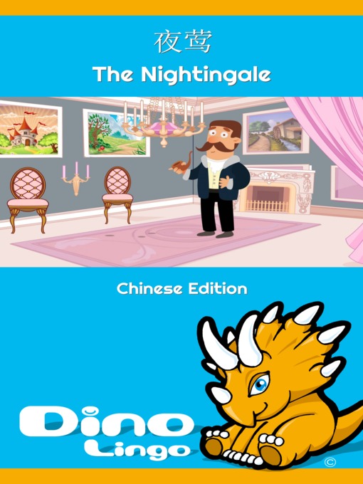 Title details for 夜莺 / The Nightingale by Dino Lingo - Available